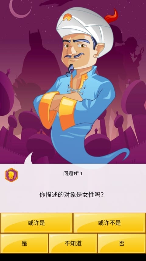 网络天才排行榜